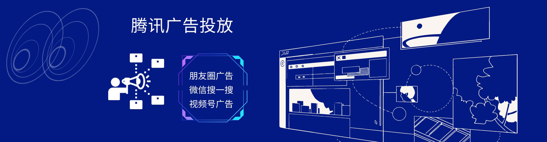 华龙谷歌竞价