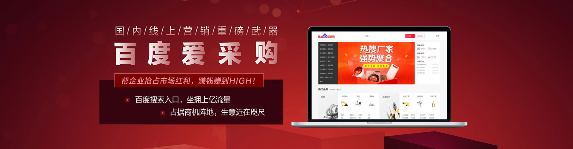华龙百度竞价赚钱